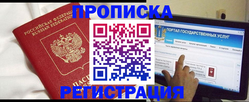 форма 3 в Сорочинске