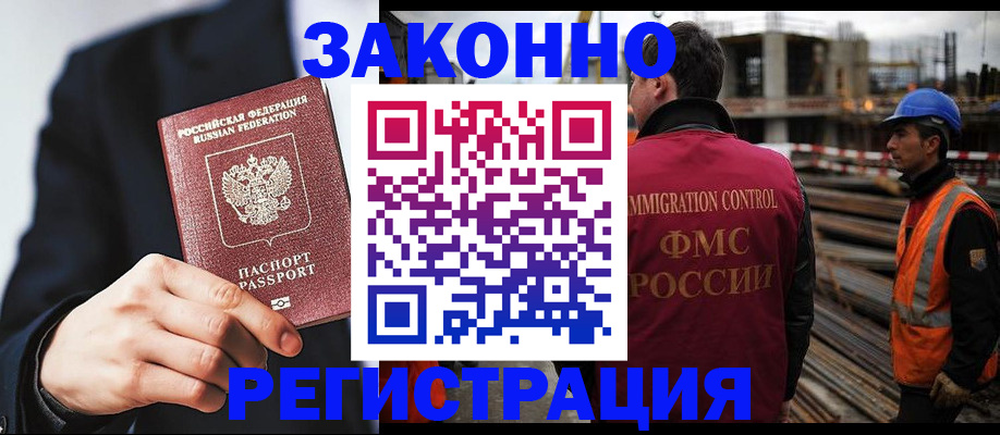 регистрация для дет. сада в Сорочинске