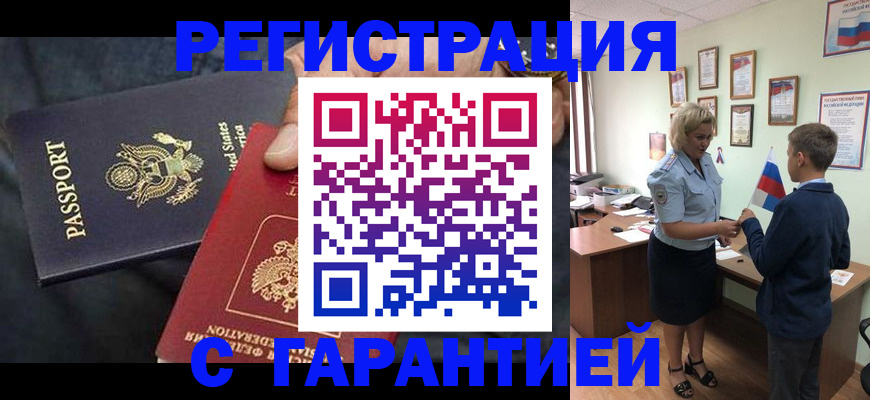 форма 3 в Сорочинске